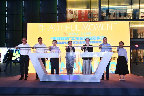 朝陽區(qū)啟動“美好時刻”藝術(shù)展演 以高品質(zhì)公共文化服務(wù)點(diǎn)亮商圈