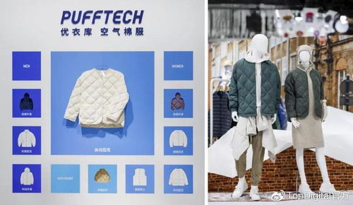 生活，何以致美？——優衣庫中國品牌公關總監董春芳專訪