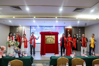 眾德助家和，易經文化專委會元亨眾德揭牌，藝術文化咨詢服務揚帆起航