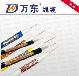 安防射頻監控同軸電纜與控制電纜價格、廠家及圖譜參考