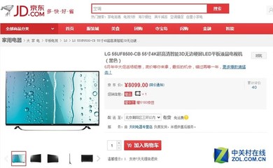 家庭影音新選擇 七款高品質(zhì)液晶電視深度體驗(yàn)推薦