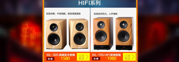 深圳市惠隆音響旗艦店 家用視聽(tīng)設(shè)備的品質(zhì)之選